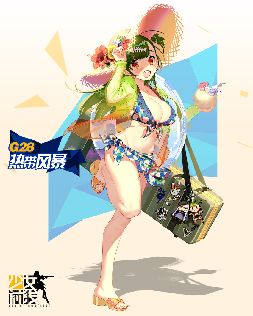 :d bendy_straw bikini bikini_top_only blue_bikini blue_flower breasts case character_doll cocktail cocktail_umbrella coconut cz75_(girls'_frontline) drinking_straw earrings feet female fish_earrings floral_print flower frilled_bikini frills fruit_cup full_body g28_(girls'_frontline) g28_(tropical_storm)_(girls'_frontline) girls'_frontline green_hair green_jacket hand_on_headwear hat hat_flower hat_ribbon hibiscus highres hk416_(girls'_frontline) innertube jacket jewelry large_breasts long_hair looking_at_viewer mole mole_on_breast official_alternate_costume official_art one_side_up open_mouth orange_eyes promotional_art red_flower ribbon running sandals see-through see-through_jacket smile solo sticker straw_hat sun_hat swim_ring swimsuit toes ushi_(newrein) white_flower white_ribbon yellow_flower