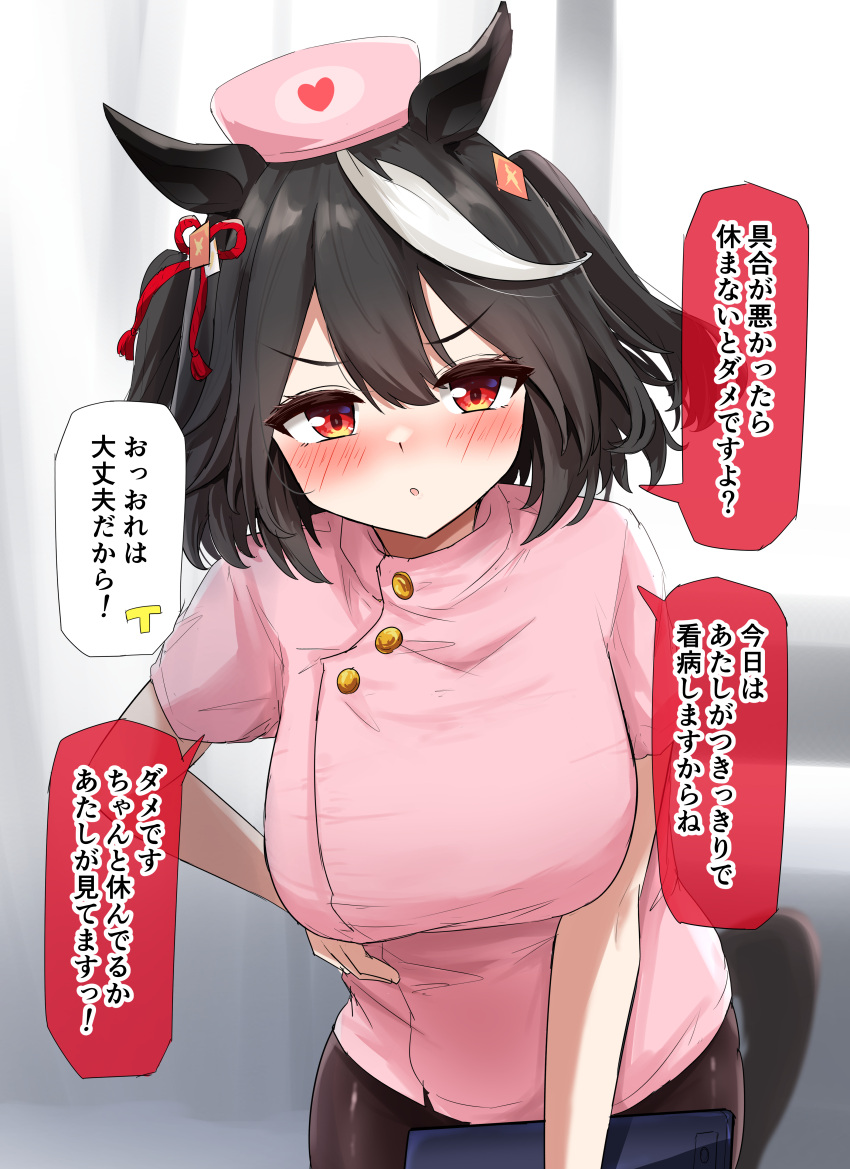 absurdres alternate_costume animal_ears black_hair blush breasts female gryebooks hand_on_own_hip hat highres horse_ears horse_girl kitasan_black_(umamusume) large_breasts looking_at_viewer multicolored_hair nurse nurse_cap pink_hat pink_shirt shirt short_hair solo speech_bubble streaked_hair translation_request umamusume white_hair