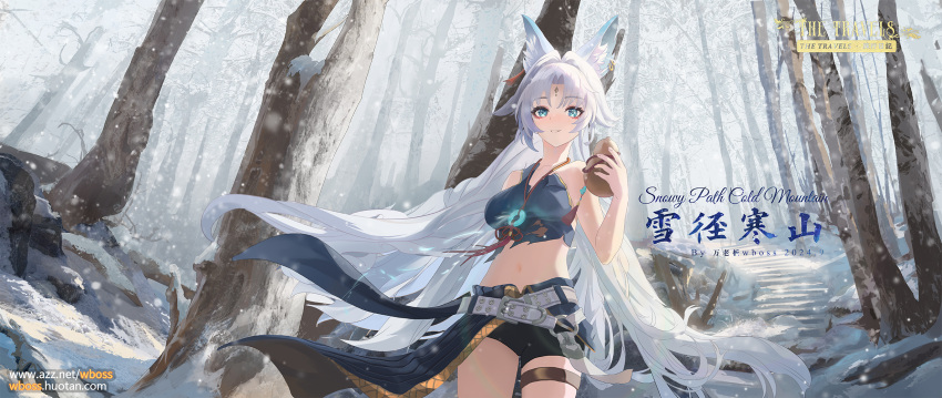 animal_ear_fluff animal_ears artist_logo artist_name bare_shoulders belt black_shorts blue_eyes blue_shirt breasts clothes_around_waist commentary_request cowboy_shot english_commentary english_text eyeliner feixiao_(honkai:_star_rail) female forehead_jewel forest fox_ears fox_girl gourd highres holding holding_gourd honkai:_star_rail honkai_(series) large_breasts light_blush looking_at_viewer makeup midriff mixed-language_commentary nature navel outdoors paid_reward_available parted_bangs red_eyeliner shirt shorts smile snow snowing solo standing thigh_strap torn_clothes torn_shirt wboss white_belt