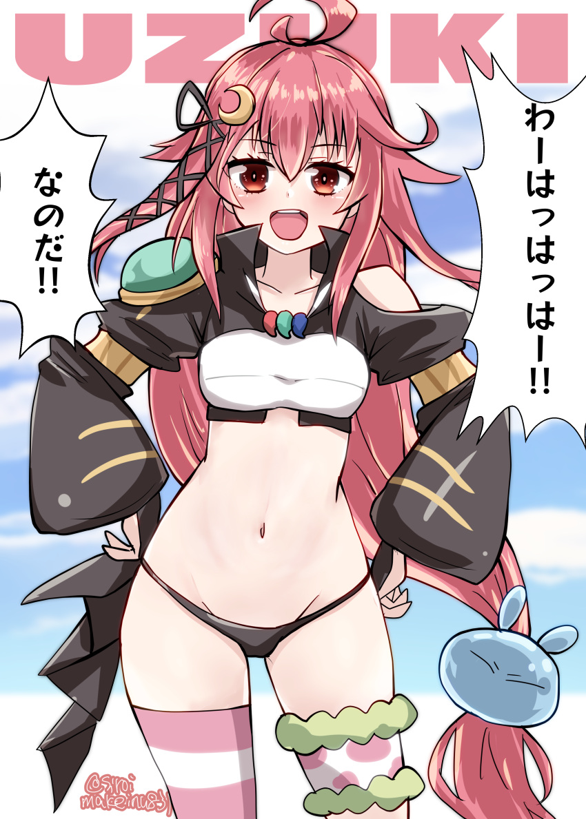 absurdres asymmetrical_legwear black_panties character_name commentary_request cosplay crescent crescent_hair_ornament female hair_ornament hands_on_own_hips highres kantai_collection kitahama_(siroimakeinu831) long_hair long_sleeves looking_at_viewer low-tied_long_hair midriff milim_nava milim_nava_(cosplay) one-hour_drawing_challenge open_mouth panties pink_hair polka_dot polka_dot_legwear rabbit_hair_ornament red_eyes round_teeth single_thighhigh slime_(creature) solo striped_clothes striped_thighhighs teeth tensei_shitara_slime_datta_ken thighhighs translation_request underwear uneven_legwear upper_teeth_only uzuki_(kancolle)