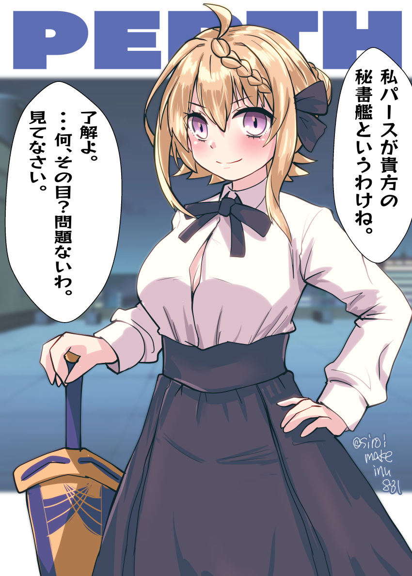 absurdres ahoge artoria_pendragon_(fate) blonde_hair blue_skirt braid braided_bangs braided_bun breasts cosplay excalibur_(fate/stay_night) fate/stay_night fate_(series) female hair_between_eyes hair_bun hair_ribbon highres kantai_collection kitahama_(siroimakeinu831) large_breasts long_sleeves looking_at_viewer perth_(kancolle) purple_eyes ribbon saber_(fate) saber_(fate)_(cosplay) shirt skirt smile solo speech_bubble translation_request white_shirt