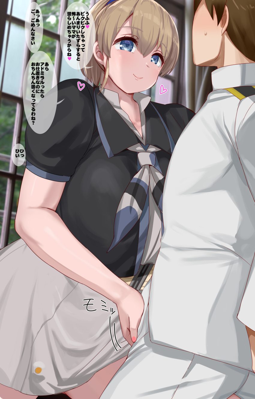 1boy absurdres admiral_(kancolle) black_shirt blue_eyes breasts brown_hair bulge erection erection_under_clothes female grey_skirt highres huge_breasts intrepid_(kancolle) kantai_collection kusaka_souji miniskirt multicolored_neckerchief neckerchief ponytail shirt short_hair short_sleeves skirt solo_focus speech_bubble translation_request