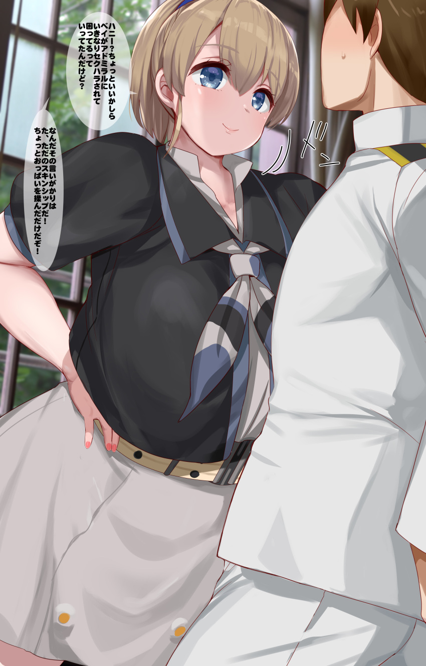 1boy absurdres admiral_(kancolle) black_shirt blue_eyes breasts brown_hair female grey_skirt highres huge_breasts intrepid_(kancolle) kantai_collection kusaka_souji miniskirt multicolored_neckerchief neckerchief ponytail shirt short_hair short_sleeves skirt solo_focus speech_bubble translation_request