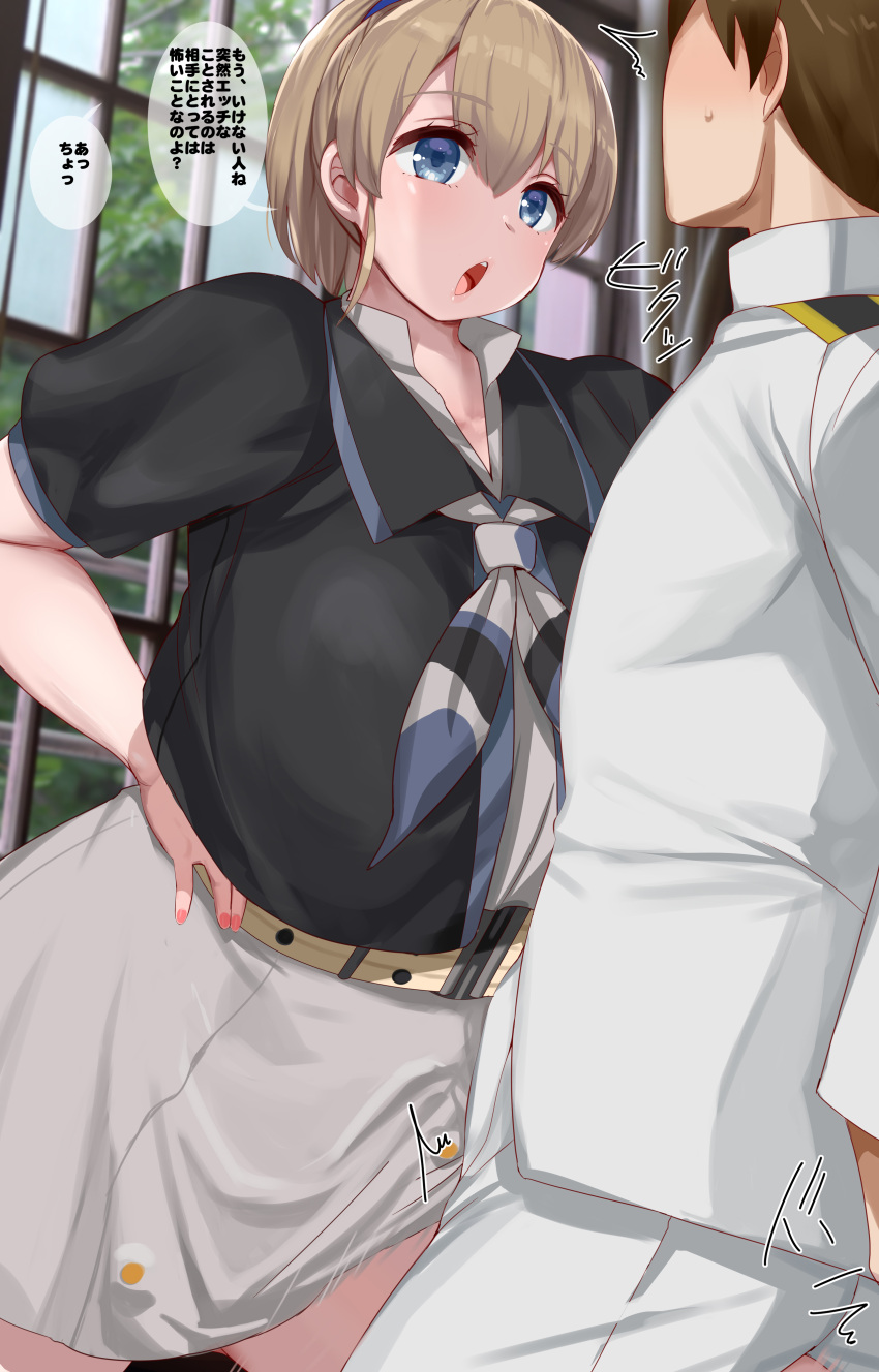 1boy absurdres admiral_(kancolle) black_shirt blue_eyes breasts brown_hair bulge erection erection_under_clothes female grey_skirt highres huge_breasts intrepid_(kancolle) kantai_collection kusaka_souji miniskirt multicolored_neckerchief neckerchief ponytail shirt short_hair short_sleeves skirt solo_focus speech_bubble translation_request