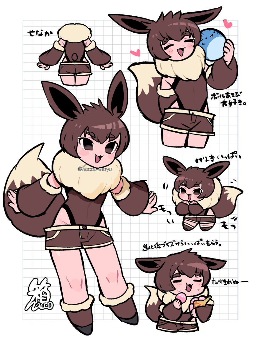 :3 berry_(pokemon) boots brown_eyes brown_footwear brown_hair brown_leotard brown_shorts brown_sleeves chibi chibi_inset closed_eyes detached_sleeves eevee eevee_ears eevee_tail female figy_berry food food_in_mouth fruit full_body fur-trimmed_boots fur-trimmed_sleeves fur_collar fur_trim grid hacco_mayu heart highres holding holding_food leotard lolicon multiple_views oerba_yun_fang open_mouth personification pokemon short_eyebrows short_hair short_shorts shorts skin_fang smile standing thick_eyebrows white_background