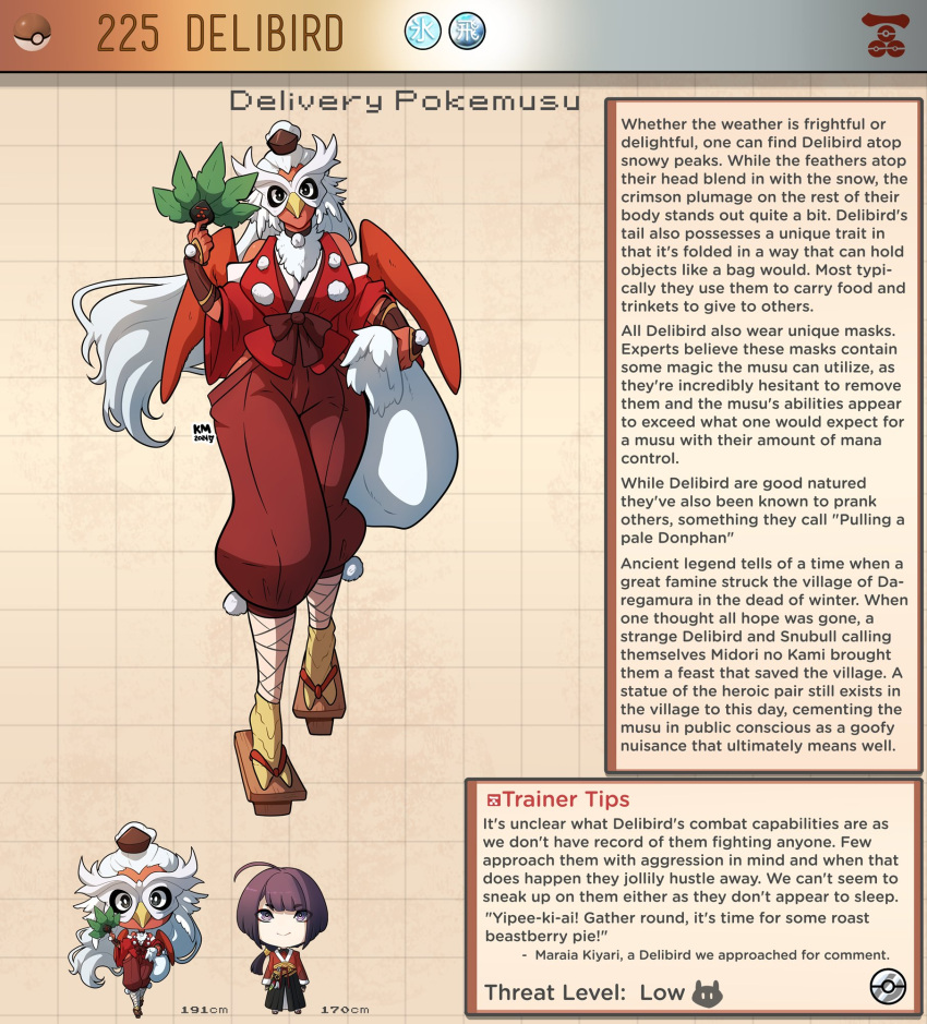 1boy 1girls anthro delibird english_text female generation_2_pokemon hi_res human kinkymation male nintendo pokemon pokemon_(species) pokemorph pokemusu profile purple_hair tagme text_box white_hair