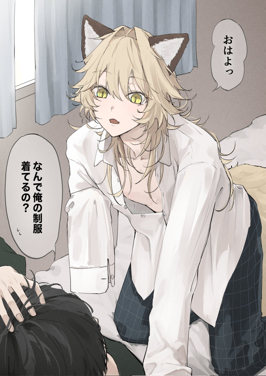 2boys animal_ears black_hair blonde_hair commentary_request fox_boy fox_ears fox_tail highres indoors long_hair male_focus multiple_boys ne_a2 oerba_yun_fang original shirt short_hair skin_fang sleeves_past_fingers sleeves_past_wrists slit_pupils tail translation_request white_shirt window yellow_eyes