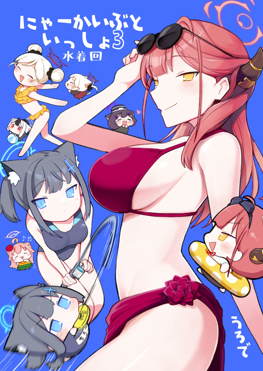 6+girls adjusting_eyewear ahoge alternate_costume animal_ear_fluff animal_ears aru_(blue_archive) bikini black_hair blue_archive blue_background blush breasts closed_eyes closed_mouth comic_cover commentary_request competition_swimsuit cowboy_shot cross cross_hair_ornament demon_horns extra_ears eyewear_on_head fishing_rod from_side full_body garrison_cap grey_halo hair_between_eyes hair_ornament hairclip halo haruka_(blue_archive) hat heart highres holding holding_fishing_rod horns hoshino_(blue_archive) inverted_cross kayoko_(blue_archive) large_breasts long_hair looking_at_viewer mismatched_pupils multicolored_hair multiple_girls musical_note mutsuki_(blue_archive) one-piece_swimsuit open_mouth orange_bikini pink_hair pink_halo problem_solver_68_(blue_archive) purple_hair purple_halo red_bikini red_eyes red_halo red_sarong sarong shiroko_(blue_archive) shiroko_(swimsuit)_(blue_archive) sideboob simple_background smile sunglasses swim_ring swimsuit translation_request two-tone_hair urode white_hair wolf_ears