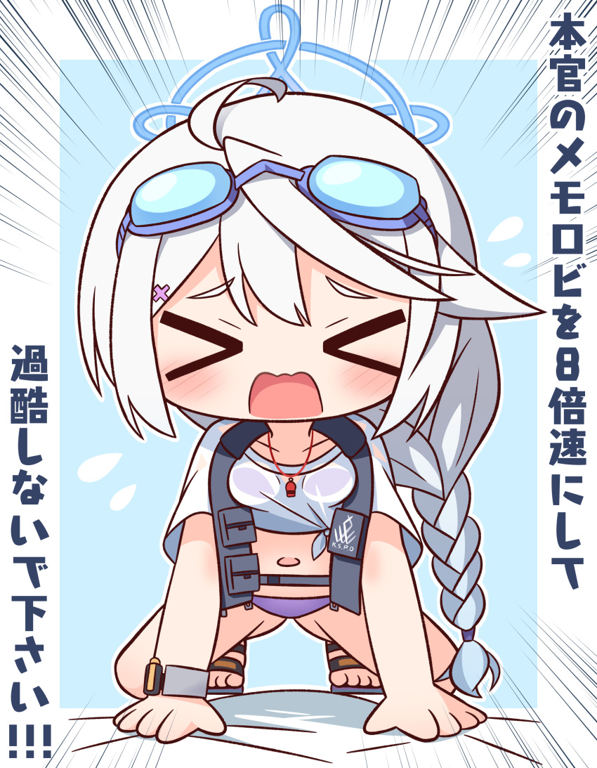 >_< ahoge all_fours bikini bikini_under_clothes blue_archive blush braid breasts chibi closed_eyes collarbone commentary_request emphasis_lines facing_viewer female flying_sweatdrops full_body goggles goggles_on_head grey_footwear grey_hair hair_between_eyes halo hana_kazari highres kirino_(blue_archive) kirino_(swimsuit)_(blue_archive) long_hair navel open_mouth purple_bikini sandals see-through_clothes see-through_shirt shirt short_sleeves single_braid small_breasts solo swim_goggles swimsuit thick_eyebrows tied_shirt translation_request very_long_hair wavy_mouth wet wet_clothes wet_shirt whistle whistle_around_neck white_shirt