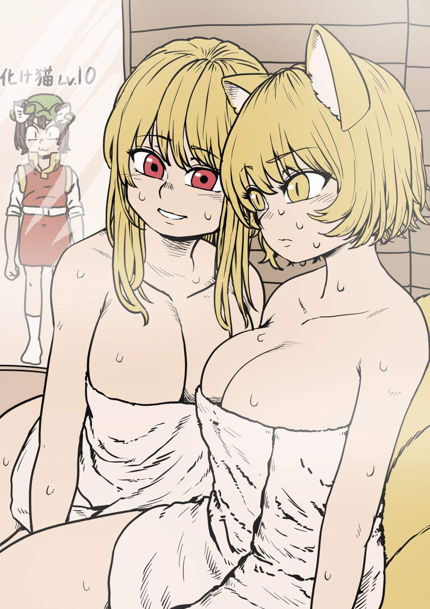 3girls :3 absurdres animal_ear_piercing animal_ears blonde_hair breasts cat_ears chanta_(ayatakaoisii) chen cleavage constricted_pupils expressionless fox_ears fox_tail green_headwear grin highres indoors jewelry large_breasts long_hair long_sleeves looking_afar looking_at_another looking_down looking_inside looking_past_viewer mafia_city multiple_girls multiple_tails naked_towel red_skirt red_vest sauna shirt short_hair sidelocks sitting skirt skirt_set sleeves_rolled_up smile standing steam sweat tail thighs touhou towel translated vest white_legwear white_shirt yakumo_ran yakumo_yukari