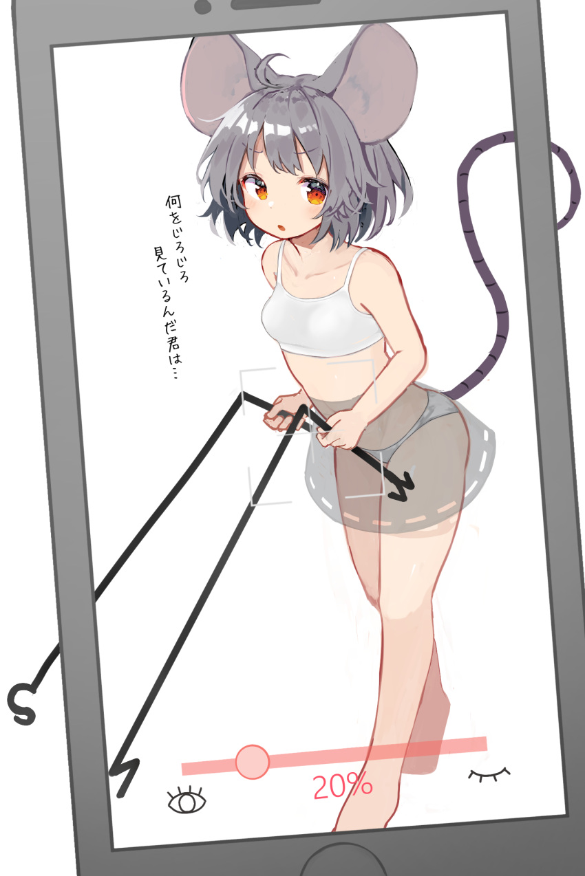 ahoge animal_ears blush bob_cut breasts cellphone cellphone_photo commentary dowsing_rod female full_body grey_hair highres holding light_frown looking_at_viewer mamemochi miniskirt mouse_ears mouse_girl mouse_tail nazrin no_shirt open_mouth panties phone red_eyes see-through short_hair skirt small_breasts smartphone solo sports_bra standing tail touhou translated underwear white_panties white_sports_bra