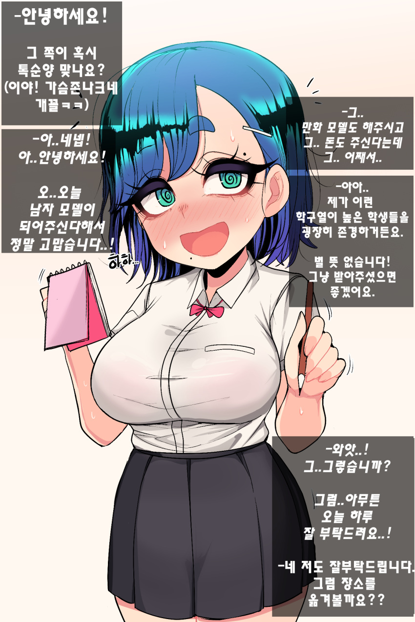 @_@ aqua_eyes blue_hair blush breasts commentary_request cowboy_shot female hair_ornament hairpin highres holding holding_notepad holding_pencil kimtoxic korean_commentary korean_text large_breasts miniskirt mixed-language_commentary mole mole_above_mouth mole_under_mouth multiple_moles notepad original partial_commentary pencil pleated_skirt school_uniform shirt skirt solo sweat thick_eyebrows translation_request white_shirt