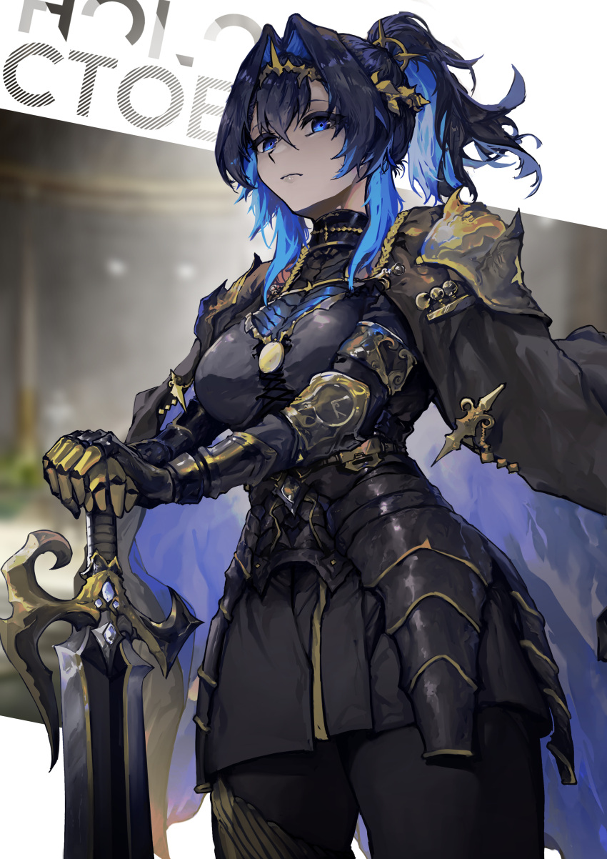 absurdres alternate_costume alternate_hairstyle armor black_armor black_cape blue_eyes blue_hair breasts cape colored_inner_hair crown dark_blue_hair english_commentary female gauntlets gold_crown gold_trim hair_between_eyes hair_intakes high_ponytail highres holding holding_sword holding_weapon hololive hololive_english large_breasts long_hair looking_at_viewer medieval multicolored_hair ouro_kronii planted planted_sword revision sidelocks sword virtual_youtuber vyragami weapon