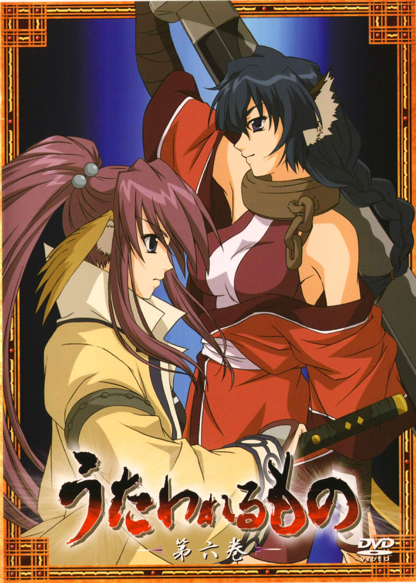 2girls absurdres animal_ears bare_shoulders blue_eyes blue_hair braid breasts cat_ears cat_girl cat_tail closed_mouth collar copyright_name cover dvd_cover head_wings highres holding holding_sword holding_weapon karulau large_breasts long_hair metal_collar multiple_girls official_art ponytail purple_hair source_request sword tail touka_(utawarerumono) utawarerumono weapon wings