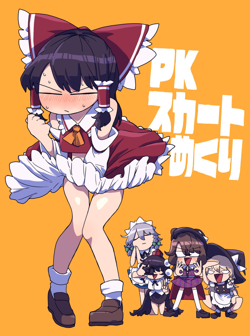 5girls absurdres angry apron awa_(bihidasu) bird_wings black_hair blonde_hair bobby_socks bow braid brown_hair cloak closed_eyes detached_sleeves fedora glasses hakurei_reimu hat highres izayoi_sakuya kirisame_marisa loafers long_hair maid maid_apron maid_headdress multiple_girls nontraditional_miko plaid plaid_skirt plaid_vest quimbaya_airplane red_bow red_headwear shameimaru_aya shoes short_hair skirt sleeveless socks touhou translated twin_braids usami_sumireko vest white_hair wind wind_lift wings witch_hat