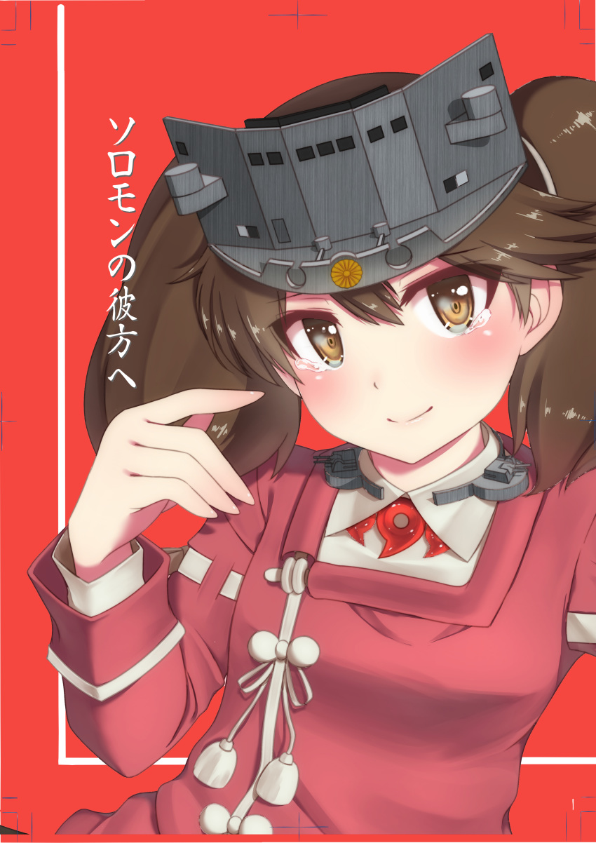 absurdres brown_eyes brown_hair commentary_request female highres japanese_clothes kantai_collection kariginu kirigakure_(kirigakure_tantei_jimusho) magatama ryuujou_(kancolle) ryuujou_kai_ni_(kancolle) smile solo tearing_up tears translation_request twintails upper_body visor_cap