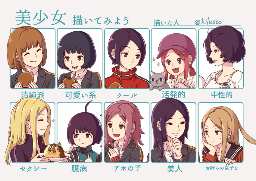 6+girls :d ahoge amatori_chika animal arashiyama_squad's_uniform artist_name ayatsuji_haruka bad_food black_hair blonde_hair blunt_bangs bob_cut border_operator_uniform_(world_trigger) brown_eyes brown_hair chart dorayaki feline flipped_hair food grey_eyes hand_on_own_chin happy head_rest highres hiura_akane holding holding_food jacket kako_nozomi kako_squad's_uniform kitora_ai konami_kirie kumagai_yuuko kunichika_yuu let's_draw_pretty_girls_challenge long_hair looking_at_another looking_to_the_side medium_hair mikami_kaho mikumo_squad's_uniform multiple_drawing_challenge multiple_girls nasu_squad's_uniform open_mouth otsuzaka outside_border pink_hair plate portrait profile purple_eyes purple_hair red_eyes red_hair short_hair sidelocks smile straight_hair stroking_own_chin sweatdrop thinking translated tsukimi_ren uniform wagashi white_background world_trigger