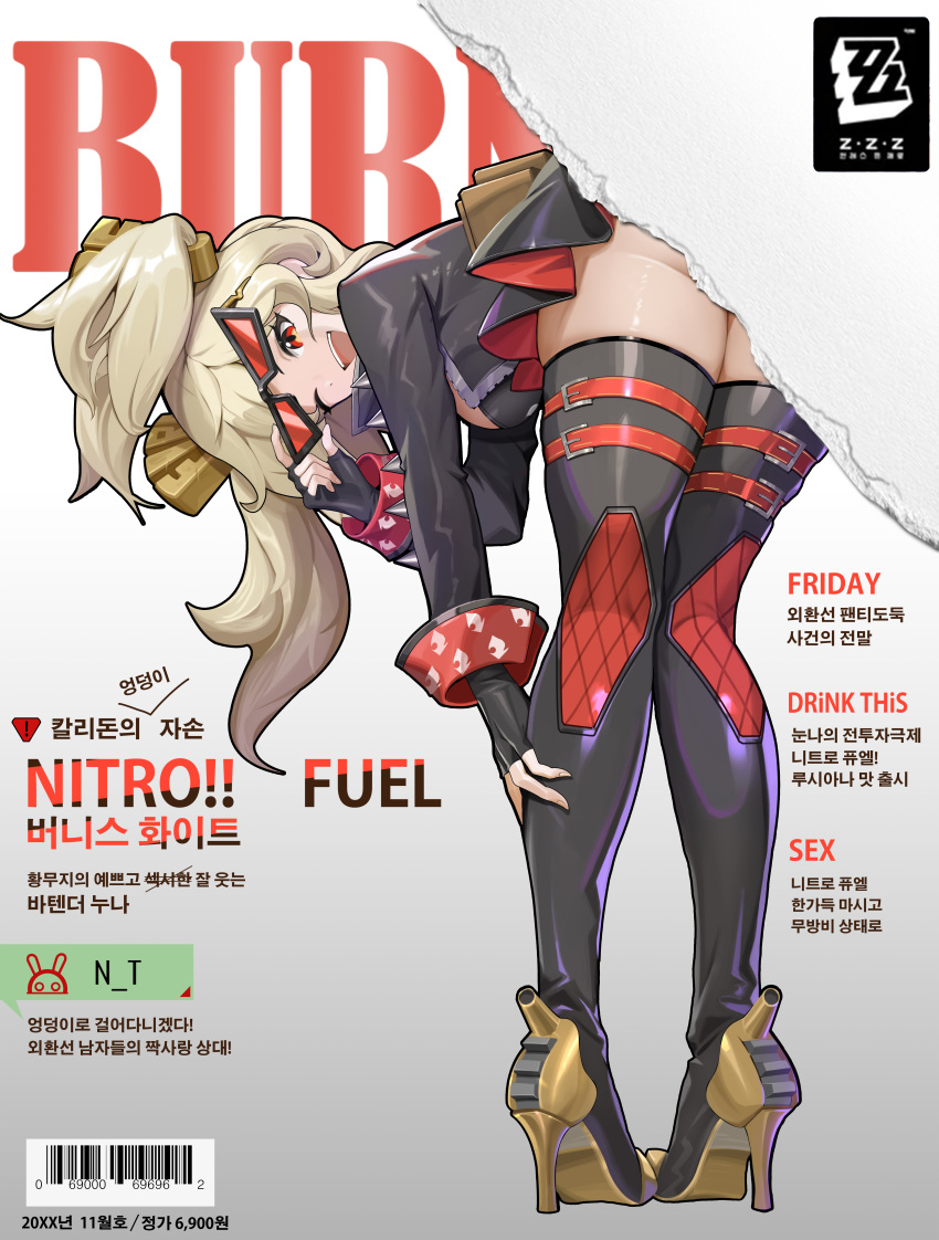 absurdres bent_over black_gloves black_jacket black_skirt black_thighhighs black_tube_top blonde_hair breasts burnice_white convenient_censoring cover crop_top eyewear_on_head fake_magazine_cover female gloves high_heels highres jacket large_breasts looking_at_viewer magazine_cover open_mouth pleated_skirt red_eyes skirt solo strapless thighhighs tony_maverick tube_top two_side_up zenless_zone_zero