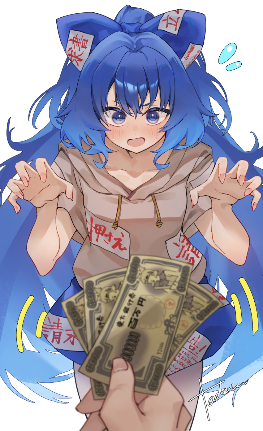 absurdres banknote blue_bow blue_eyes blue_hair blue_skirt blush bow brown_hoodie claw_pose commentary_request drawstring female fingernails grey_hoodie hair_between_eyes hairbow highres holding holding_money hood hoodie long_fingernails long_hair money ofuda ofuda_on_clothes open_mouth pov short_sleeves signature simple_background skirt tadano1129 touhou very_long_hair white_background yorigami_shion