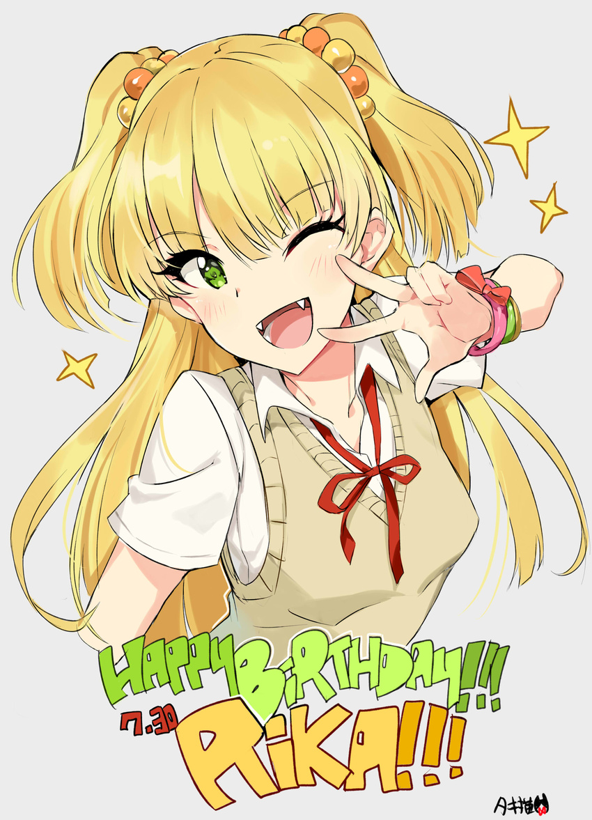 ;d absurdres arm_up artist_name blonde_hair character_name collarbone collared_shirt commentary dated fangs female green_eyes grey_background happy_birthday highres idolmaster idolmaster_cinderella_girls jougasaki_rika long_hair looking_at_viewer one_eye_closed open_mouth school_uniform shirt short_sleeves signature simple_background smile solo sweater_vest tuxedo_de_cat two_side_up v white_shirt