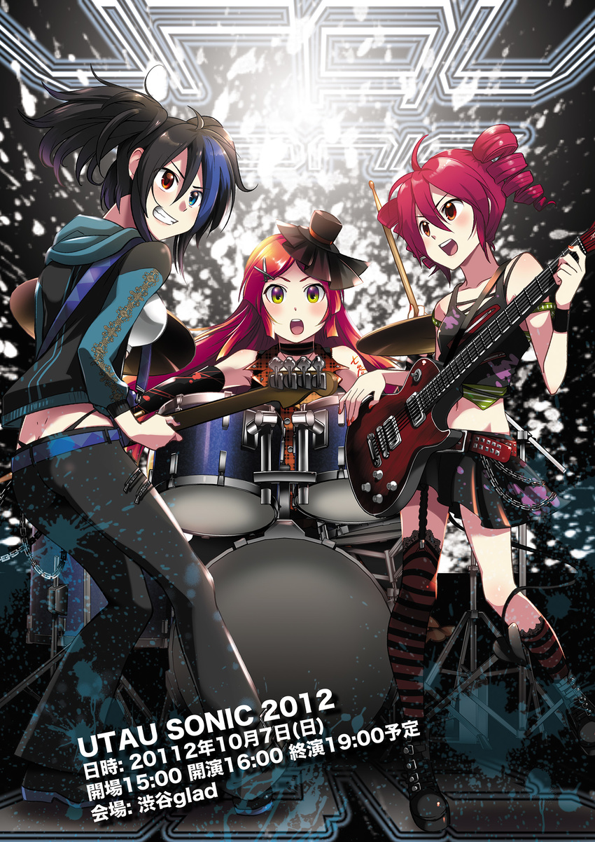 1boy 2girls band bass_guitar black_hair caffein commentary_request drill_hair drum drum_set drumsticks electric_guitar guitar heterochromia highres instrument kasane_teto long_hair md5_mismatch multiple_girls namine_ritsu otoko_no_ko red_eyes red_hair short_hair twin_drills twintails utau vippaloid yokune_ruko