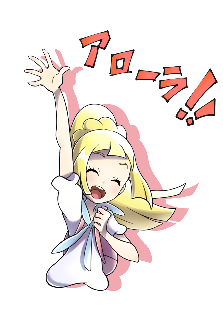 ^_^ arm_up backpack bag bare_arms blonde_hair closed_eyes commentary_request facing_viewer female high_ponytail highres holding_strap kisama_(0213) lillie_(pokemon) long_hair open_hand pokemon pokemon_sm shadow short_sleeves solo translated white_background yellowking_hiro