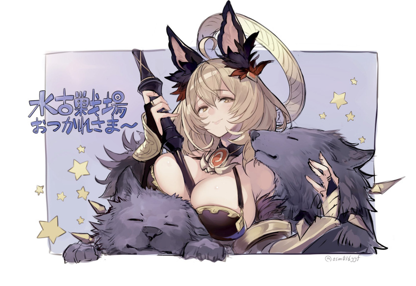 animal_ears between_breasts black_dress blonde_hair breasts brown_eyes choker cleavage dress female granblue_fantasy halo hecate_(granblue_fantasy) highres large_breasts lips long_hair medium_hair osamu_(jagabata) post_guild_war_celebration skindentation solo staff unaligned_breasts wolf wolf_ears