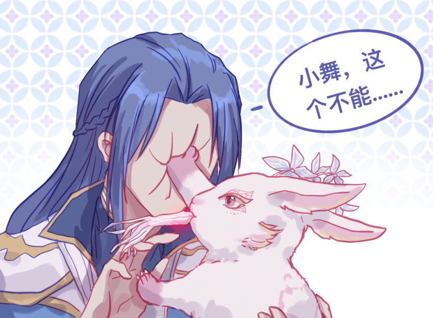 1boy animal blue_hair chinese_text couple douluo_dalu eating faceless herb long_hair male_focus plant_roots rabbit simplified_chinese_text tang_san translated xiao_wu_(douluo_dalu) yayale