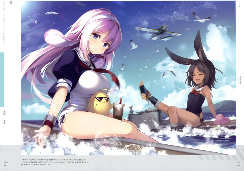 2girls absurdres aircraft airplane animal_ears azur_lane bare_shoulders bird black_hair blue_eyes blue_one-piece_swimsuit blue_shirt blue_socks bracer breasts chick closed_eyes cloud covered_navel cup dark-skinned_female dark_skin day detached_collar drinking_straw feet hairband highres i-25_(azur_lane) i-26_(azur_lane) kicking kneehighs large_breasts leaning_back leg_up legs long_hair looking_at_viewer manjuu_(azur_lane) multiple_girls ocean one-piece_swimsuit open_mouth outdoors pink_hair propeller rabbit_ears sailor_collar scan school_uniform seagull senji_(tegone_spike) serafuku shirt short_hair short_sleeves sitting sky small_breasts smile socks soles strapless strapless_one-piece_swimsuit submarine sunglasses swimsuit swimsuit_under_clothes thighs toeless_legwear toes translation_request very_long_hair water watercraft white_one-piece_swimsuit