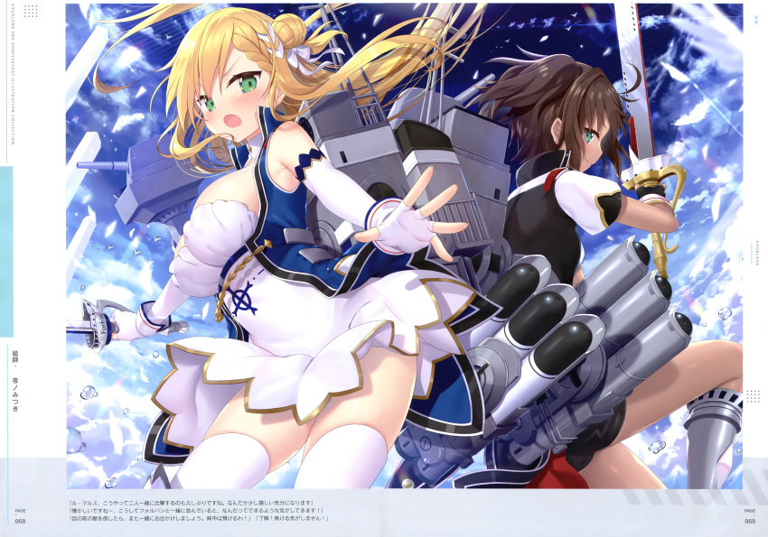 2girls absurdres armored_boots azur_lane bare_shoulders blush boots breasts brown_hair brown_shorts cleavage dark-skinned_female dark_skin dress elbow_gloves feathers fingerless_gloves forbin_(azur_lane) gloves gold_trim green_eyes highres holding holding_sword holding_weapon large_breasts le_mars_(azur_lane) long_hair looking_at_viewer medium_hair multiple_girls official_art open_mouth rapier retrofit_(azur_lane) rigging scan short_sleeves shorts skindentation sword thighhighs torpedo_launcher weapon white_dress white_thighhighs wrist_cuffs yano_mitsuki_(nanairo) zettai_ryouiki