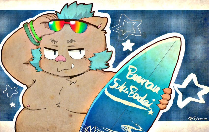 2018 anthro belly eyewear fykmrm ganglie_(tas) hi_res lifewonders male mammal mohawk moobs navel nipples overweight overweight_anthro overweight_male solo suid suina sunglasses surfboard sus_(pig) tokyo_afterschool_summoners tusks vehicle watercraft wild_boar