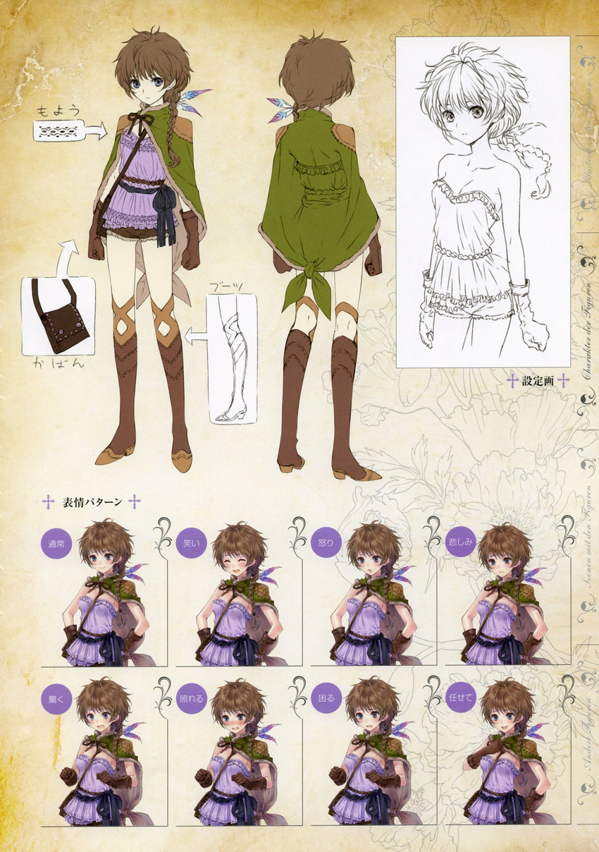 atelier_(series) atelier_meruru bag blue_eyes boots braid brown_hair capelet concept_art feathers female gloves highres juana_olsys kishida_mel long_hair multiple_views non-web_source official_art shorts simple_background thighhighs turnaround