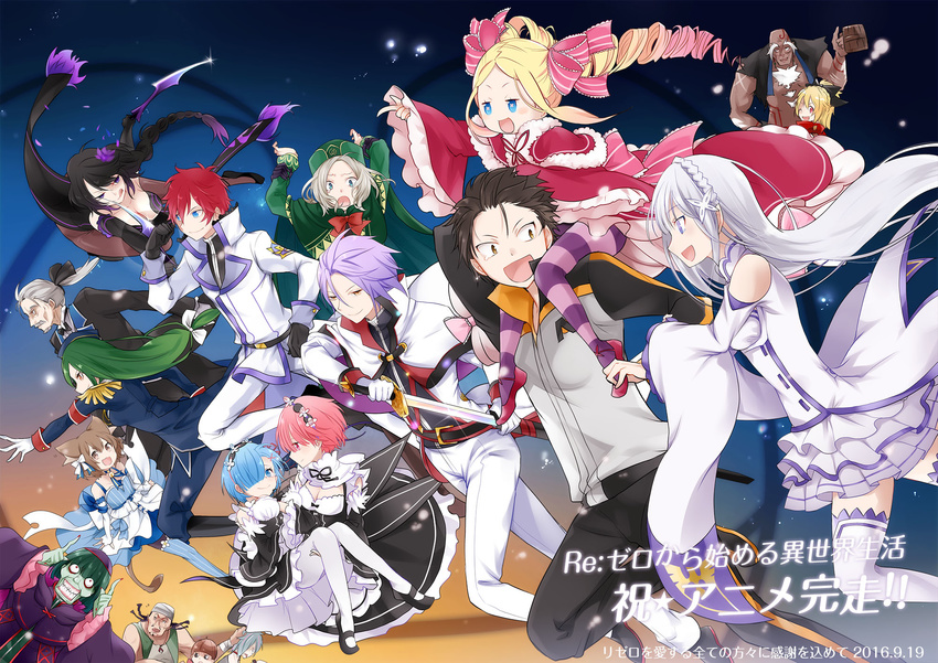 6+girls beatrice_(re:zero) black_hair blonde_hair blue_hair breasts butterfly-shaped_pupils capelet chin_(re:zero) commentary_request copyright_name crusch_karsten drill_hair elsa_granhilte emilia_(re:zero) everyone felix_argyle felt_(re:zero) flower fur-trimmed_capelet fur_trim green_hair grey_hair hair_flower hair_ornament hair_over_one_eye highres inawa_akito kan_(re:zero) long_hair maid maid_headdress medium_breasts multiple_boys multiple_girls natsuki_subaru otoko_no_ko otto_suewen pantyhose petelgeuse_romaneeconti photoshop_(medium) pink_hair pink_ribbon puck_(re:zero) purple_eyes purple_ribbon ram_(re:zero) re:zero_kara_hajimeru_isekai_seikatsu red_capelet reinhard_van_astrea rem_(re:zero) ribbon rom_(re:zero) roswaal_mansion_maid_uniform short_hair siblings sisters symbol-shaped_pupils ton_(re:zero) twin_drills twins wilhelm_(re:zero) x_hair_ornament