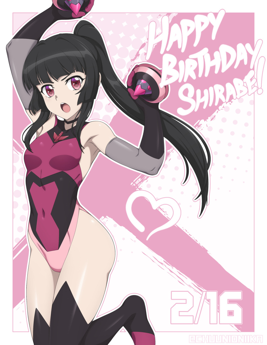 absurdres black_gloves black_hair black_thighhighs blunt_bangs breasts character_name chuunioniika covered_navel dated elbow_gloves female gloves happy_birthday highres ignite_module leotard long_hair looking_at_viewer open_mouth pink_eyes pink_leotard senki_zesshou_symphogear shiny_skin skin_tight small_breasts solo thighhighs thighs tsukuyomi_shirabe yo-yo