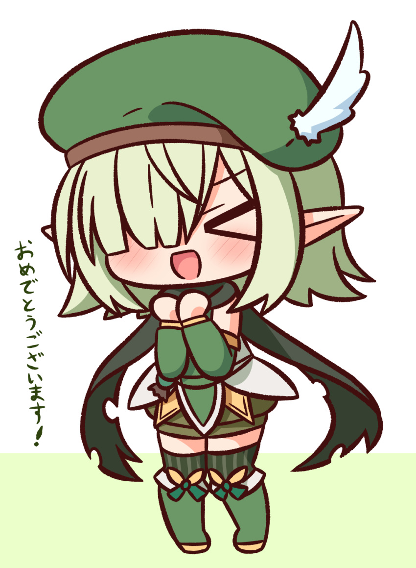 >_< :d aoi_(princess_connect!) beret blush boots chibi closed_eyes commentary_request detached_sleeves elf feathers female full_body green_background green_footwear green_hair green_hat green_scarf green_shorts green_sleeves green_thighhighs hair_over_one_eye hana_kazari hands_up hat hat_feather highres knee_boots long_sleeves open_mouth pigeon-toed pointy_ears princess_connect! puffy_shorts scarf shirt short_hair short_shorts shorts sleeveless sleeveless_shirt smile solo standing striped_clothes striped_thighhighs thighhighs thighhighs_under_boots torn_clothes torn_scarf translated two-tone_background vertical-striped_clothes vertical-striped_thighhighs w_arms white_background white_feathers xd