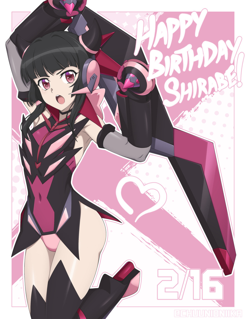 absurdres black_gloves black_hair black_thighhighs blunt_bangs breasts character_name chuunioniika covered_navel dated elbow_gloves female gloves happy_birthday highres ignite_module leotard long_hair looking_at_viewer open_mouth pink_eyes pink_leotard senki_zesshou_symphogear shiny_skin skin_tight small_breasts solo thighhighs thighs tsukuyomi_shirabe yo-yo