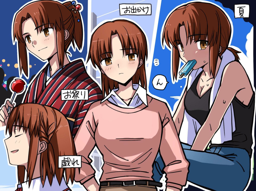 alternate_costume alternate_hairstyle black_tank_top blush breasts brown_eyes brown_hair candy_apple cleavage closed_eyes commentary_request fate/stay_night fate_(series) female food highres japanese_clothes kimono long_hair mitsuzuri_ayako multiple_views popsicle sweat tank_top translated yukata yuuma_(u-ma)