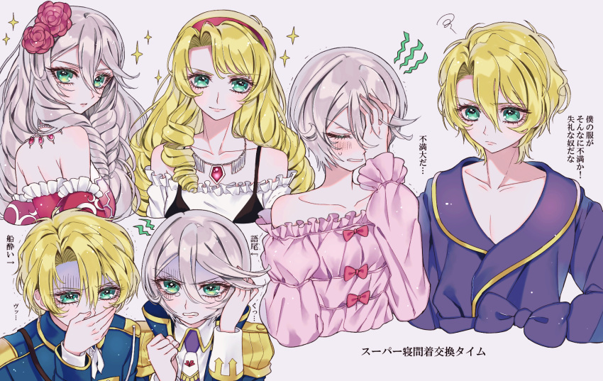 1boy alternate_hair_length alternate_hairstyle ao_(ao0_0nemu) aqua_eyes ascot bad_id bad_pixiv_id blonde_hair blush commentary_request crossdressing drill_hair female flower from_behind grey_background hair_between_eyes hair_flower hair_ornament hairband highres jewelry kyou_kara_maou! long_hair looking_at_viewer looking_back male_focus military military_uniform necklace nightgown otoko_no_ko pretty_series pripara robe saiga_mitsuki shikyoin_hibiki short_hair simple_background smile sparkle sweat tears trait_connection twin_drills uniform voice_actor_connection white_hair wolfram_von_bielefeld