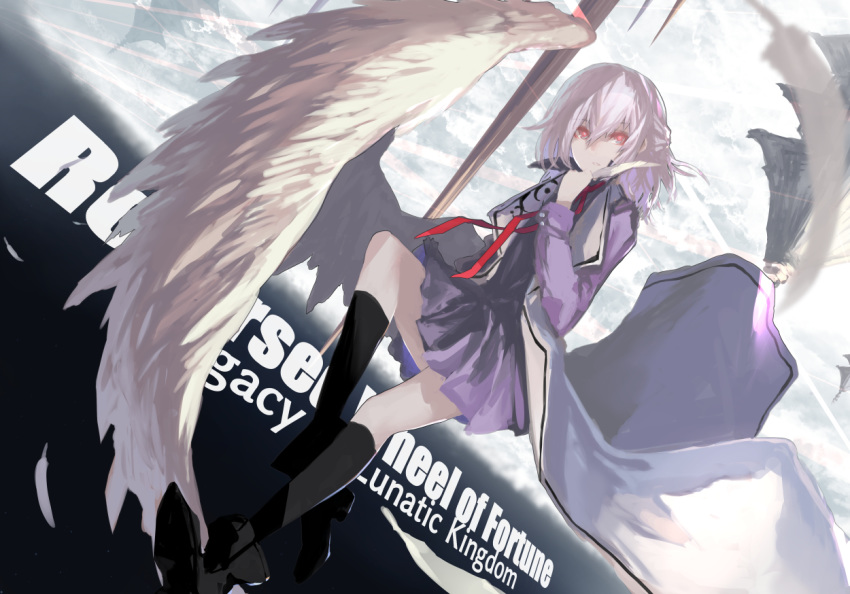 black_socks cloud commentary copyright_name dress feathered_wings feathers female fujinohara_akihira full_body grey_hair holding holding_feather jacket kishin_sagume long_sleeves looking_at_viewer open_clothes parted_lips purple_dress purple_skirt red_eyes short_hair single_wing skirt sky socks solo touhou wings