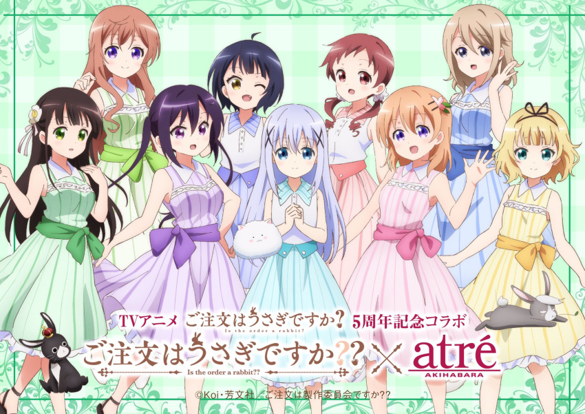 aoyama_midori dress gochuumon_wa_usagi_desu_ka? hoto_cocoa hoto_mocha jouga_maya kafuu_chino kirima_sharo natsu_megumi tagme tedeza_rize tippy_(gochuumon_wa_usagi_desu_ka?) ujimatsu_chiya