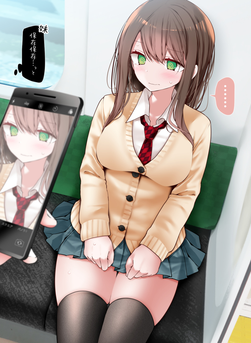 2girls @_@ blush brown_hair cardigan cellphone cellphone_photo commentary_request green_eyes highres jk-chan_(oouso) long_hair multiple_girls necktie ol-chan_(oouso) oouso original phone pleated_skirt school_uniform sitting skirt smartphone sweatdrop thighhighs train_interior translated