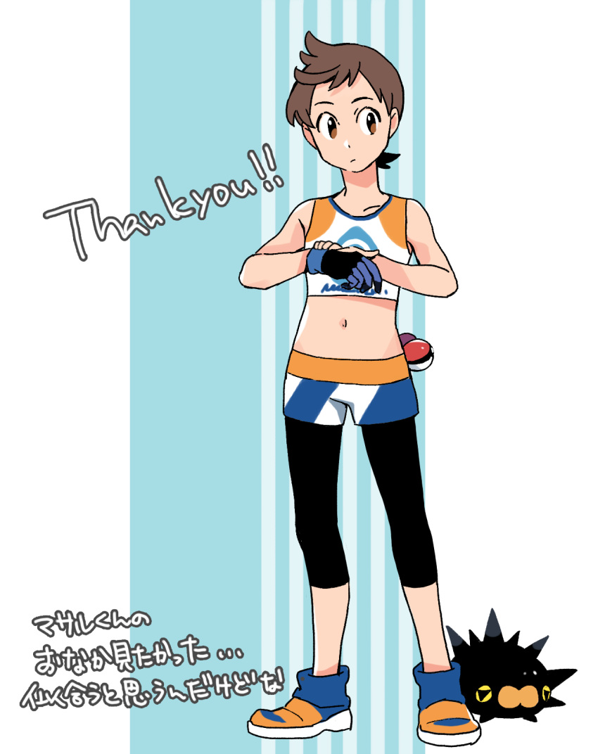 1boy adjusting_clothes adjusting_gloves bad_id bad_pixiv_id bare_arms black_legwear blue_footwear brown_eyes brown_hair closed_mouth collarbone commentary_request full_body gloves highres leggings male_focus navel partially_fingerless_gloves pincurchin pokemon pokemon_(creature) pokemon_swsh shirt shoes short_hair short_shorts shorts single_glove sleeveless sleeveless_shirt standing thank_you translation_request victor_(pokemon) xichii