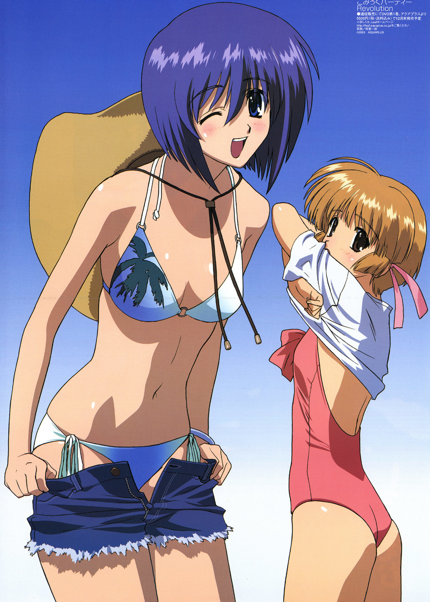 bikini comic_party fixme haga_reiko katsura_kenichirou shirt_lift swimsuits tsukamoto_chisa undressing