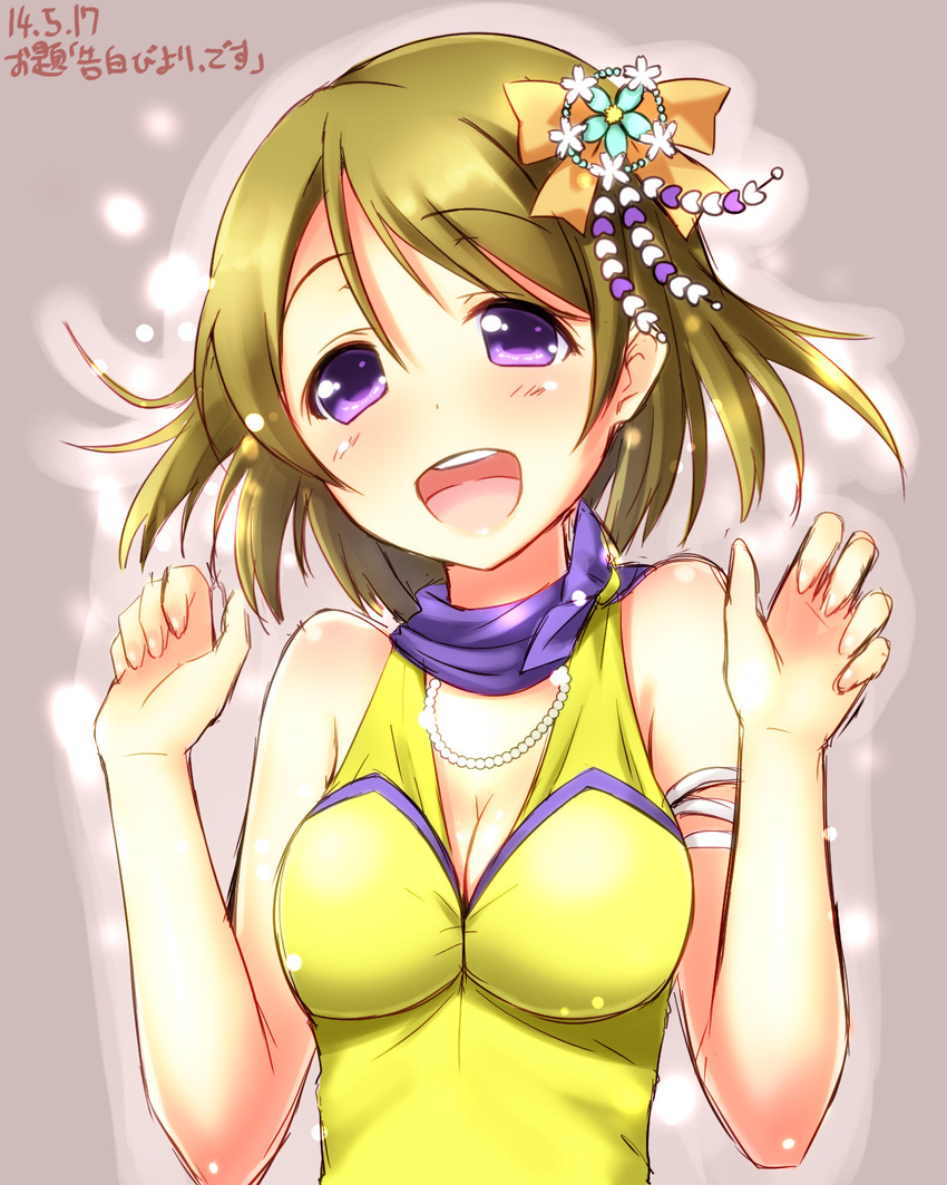 breasts brown_hair cleavage commentary_request dated eyebrows female highres jewelry koizumi_hanayo kokuhaku_biyori_desu! love_live! love_live!_school_idol_project medium_breasts necklace open_mouth photoshop_(medium) purple_eyes ribbon shirt short_hair solo song_name upper_body white_ribbon yellow_shirt yu-ta