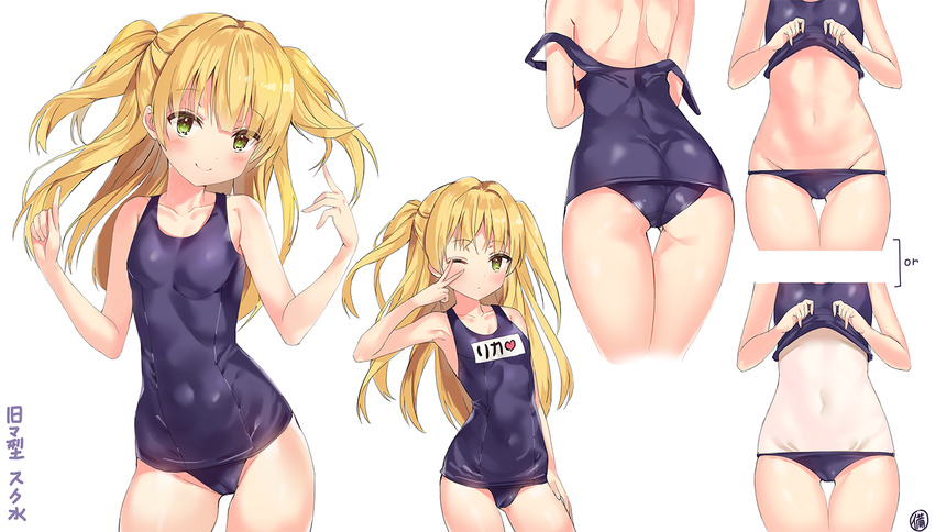 ass back bad_id bad_pixiv_id blonde_hair blush breasts commentary_request covered_navel eyebrows eyebrows_visible_through_hair eyelashes green_eyes groin heart idolmaster idolmaster_cinderella_girls jougasaki_rika lifted_by_self long_hair looking_at_viewer melang_b multiple_views name_tag navel old_school_swimsuit one-piece_swimsuit one-piece_tan one_eye_closed open_mouth school_swimsuit school_swimsuit_flap small_breasts smile standing swimsuit swimsuit_lift swimsuit_pull tan tanline thigh_gap two_side_up undressing v v_over_eye