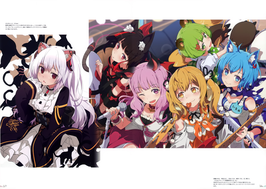 6+girls :d ;d absurdres ahoge animal_ears animare bear_ears black_hair blonde_hair blue_eyes blue_hair cat_ears dog_ears drum green_eyes green_hair grey_hair guitar highres hinokuma_ran inaba_haneru_(animare) inari_kuromu instrument looking_at_viewer microphone_stand mouth_hold multiple_girls nanashi_inc. nora_cat nora_cat_channel oerba_yun_fang ogipote one_eye_closed open_mouth pink_eyes pink_hair red_eyes red_hair scan short_hair smile souya_ichika souya_ichika_(1st_costume) triangle_mouth umori_hinako virtual_youtuber yellow_eyes