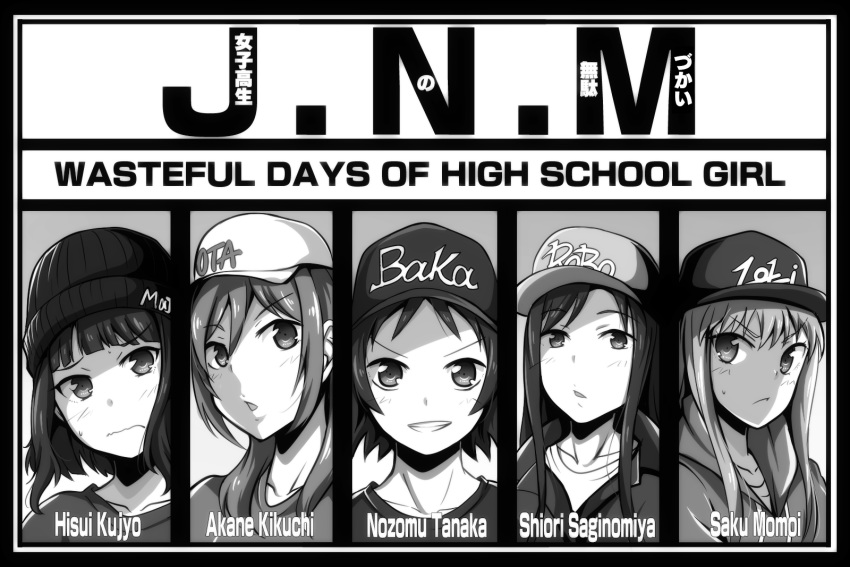 5girls beanie blush character_name commentary copyright_name english_commentary frown greyscale hat highres joshi_kousei_no_mudazukai kikuchi_akane kujou_hisui long_hair looking_at_viewer medium_hair momoi_saku monochrome multiple_girls n.w.a open_mouth saginomiya_shiori short_hair sidelocks skullcap smile tanaka_nozomu tanashi_(mk2) upper_body wavy_mouth white_headwear