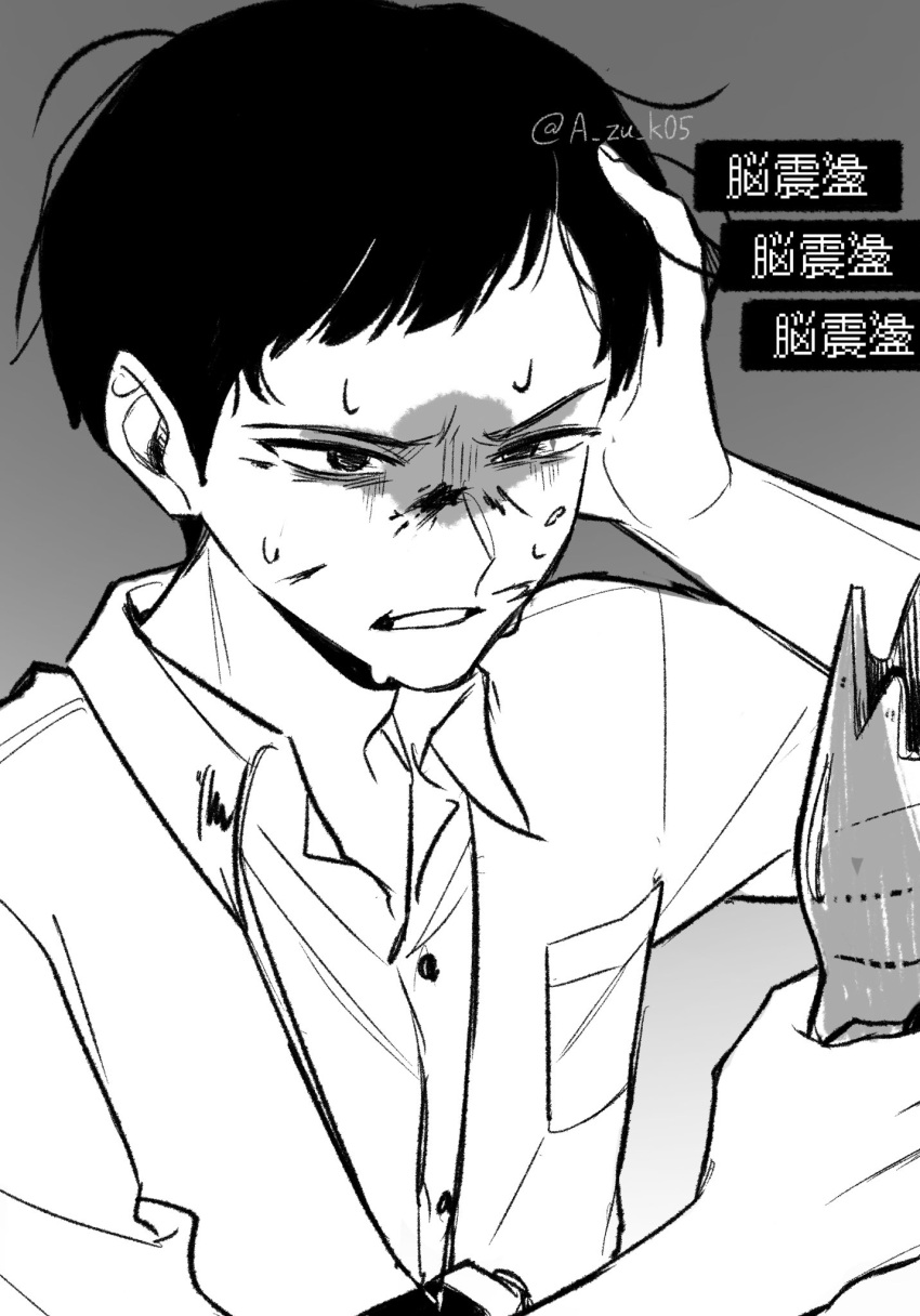 a_zu_k05 broken_bottle camera collared_shirt collared_sweater commentary_request grey_background greyscale highres holding holding_weapon kouji_tagawa male_focus monochrome pain parted_lips shirt short_hair sweatdrop translation_request weapon world_of_horror