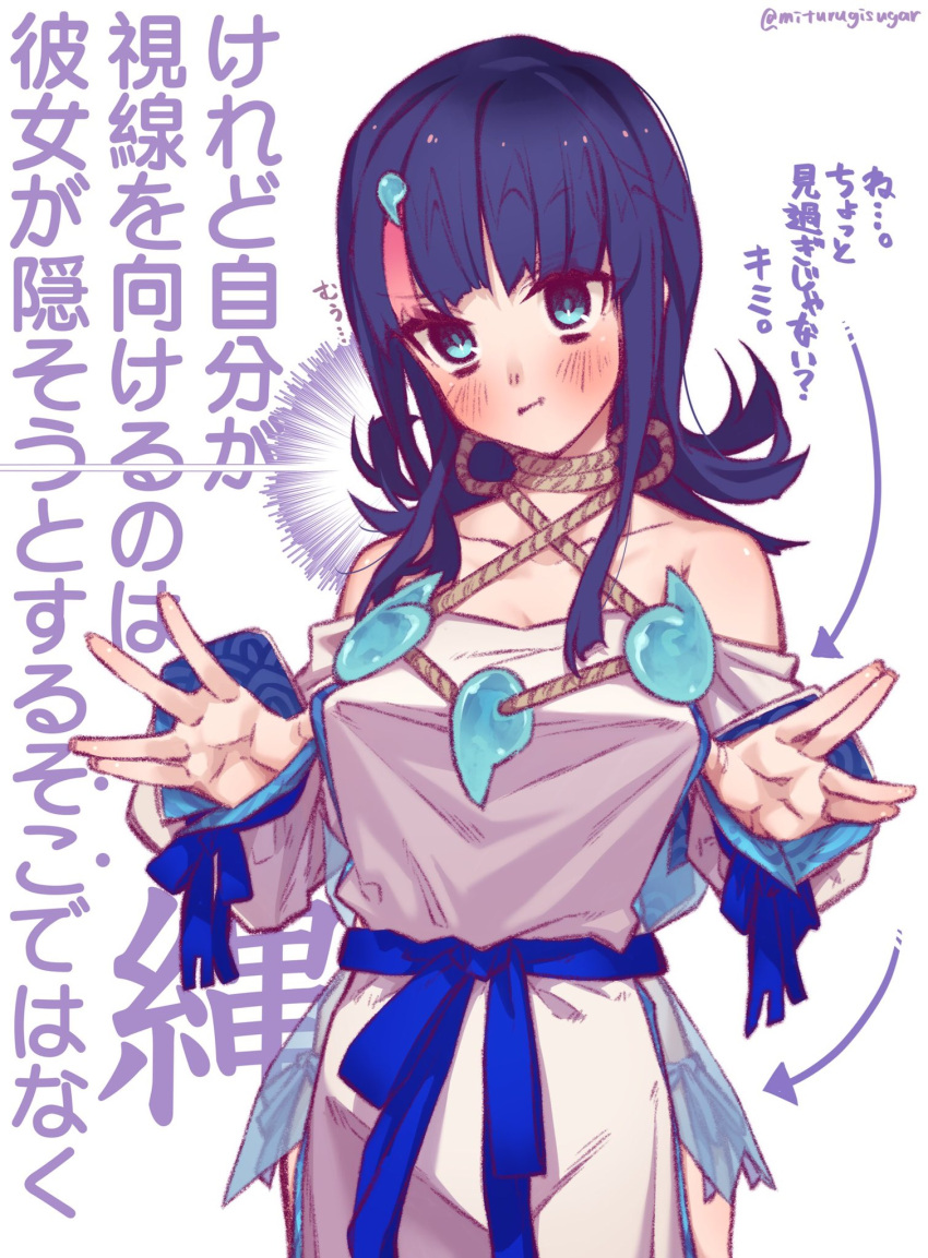 bare_shoulders black_hair blue_eyes blue_ribbon blush breasts collarbone dress fate/grand_order fate/requiem fate_(series) female highres jewelry large_breasts long_sleeves looking_at_viewer magatama magatama_hair_ornament magatama_necklace medium_hair mitsurugi_sugar multicolored_hair necklace pelvic_curtain pink_hair puffy_long_sleeves puffy_sleeves ribbon seigaiha short_dress sideboob sideless_outfit sidelocks solo streaked_hair translation_request utsumi_erice white_dress