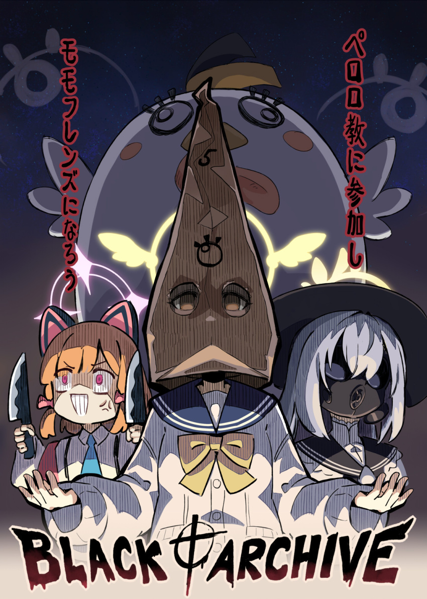 3girls anger_vein animal_ear_headphones animal_ears azusa_(blue_archive) bag blue_archive commentary death_momoi_(meme) fake_animal_ears gas_mask halloween halo hat headphones hifumi_(blue_archive) highres hm_(hmongt) holding holding_knife hood knife looking_at_viewer mask meme momoi_(blue_archive) multiple_girls paper_bag peroro_(blue_archive) translated witch_hat